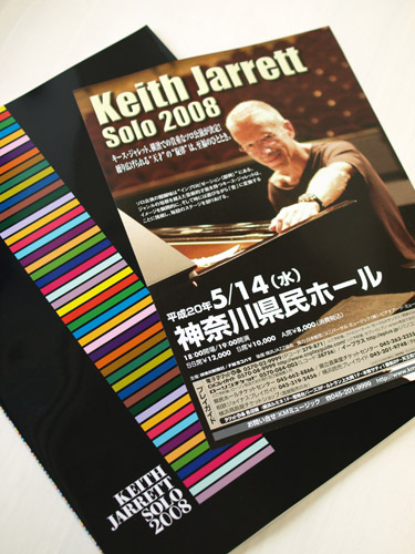Keith Jarrett Solo 2008