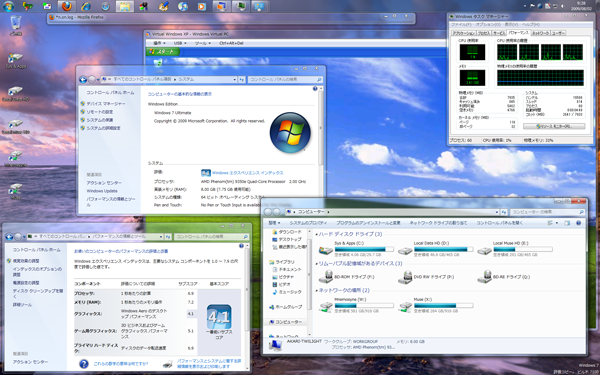 Windows7のデスクトップ