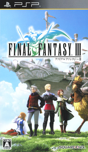 FINAL FANTASY III [version PSP]